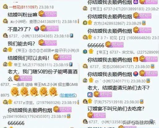 小洲与女友“温暖”已订婚，公布婚期时间，明年天气暖和就结婚