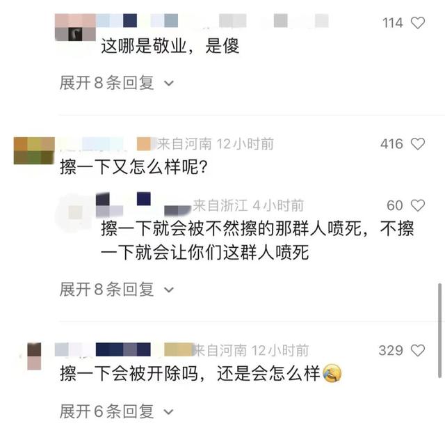 苏州新闻主播黄新琦直播时流鼻血仍淡定播报，网友心疼且引发争议