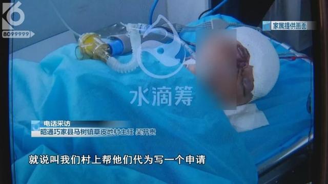 云南昭通网红直播母亲丧礼，临时雨棚倒塌18人重伤2人轻伤