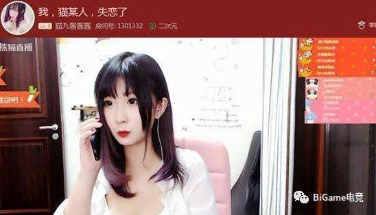 贵圈真乱系列：熊猫炉石女主播出轨被抓奸在床，与男友直播间开撕