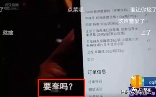 某户外主播口嗨sao扰女性，被官方处罚永封并上报网络黑名单！