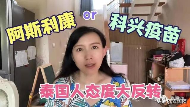 不靠脸吃饭的实力派美女，为你讲述泰国那些事儿