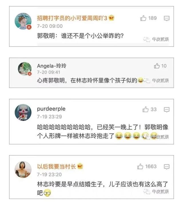 陈乔恩脱衣，鞠婧祎骑马，这5个名场面伤害性不大，但侮辱性极强