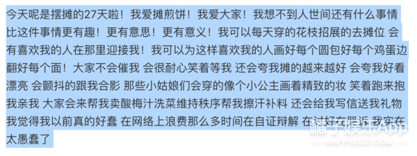 被人追着骂看她重获新生，谁急了