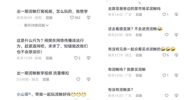 路亚大师泥鳅打窝被当场逮到，拒不承认还销毁证据，这下脸丢大了