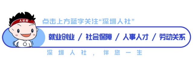 部分月薪4万+！10家优质企业直播招聘，就在明天