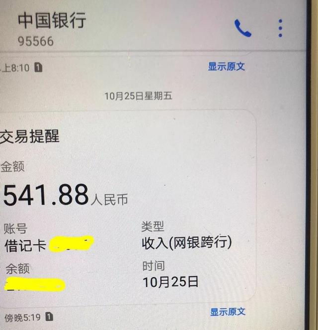 因整容欠债的女主播们，月入几百元，拿命堆时长