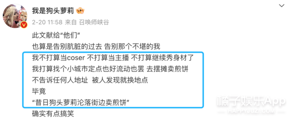 被人追着骂看她重获新生，谁急了