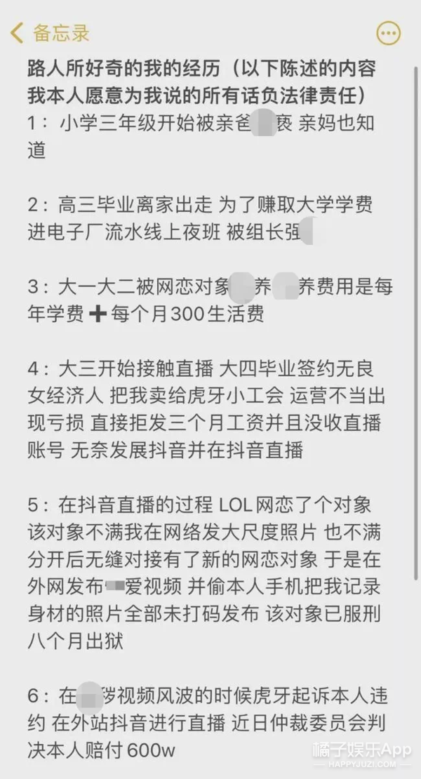 被人追着骂看她重获新生，谁急了