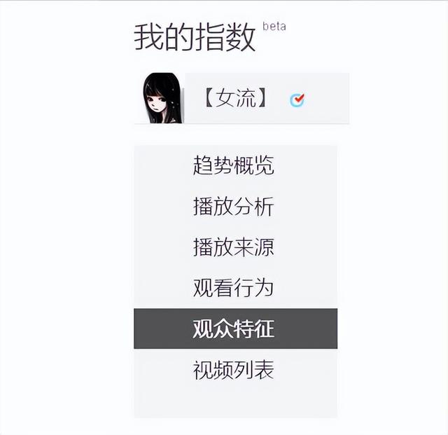 她是06年内蒙理科状元，702分考入清华，如今当游戏主播吸粉千万