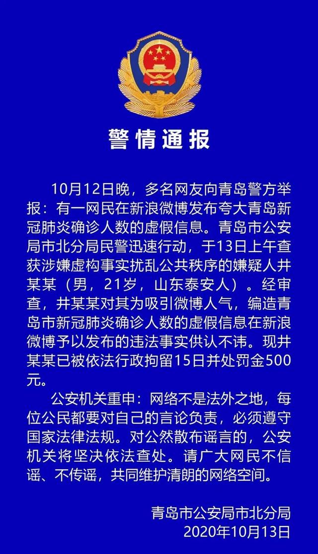 一种新型诈骗专挑大学生下手；外卖小哥发问：签合同和发工资的不是一家公司，被解雇该找谁主张权利