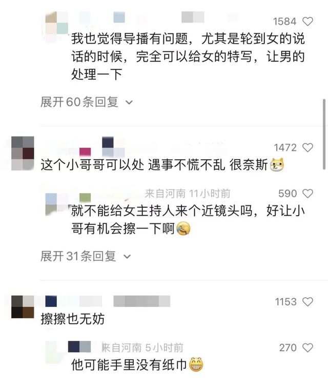 苏州新闻主播黄新琦直播时流鼻血仍淡定播报，网友心疼且引发争议