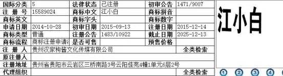 5年从20元卖到2个亿，江小白不仅有走心的文案，更有……