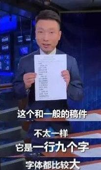 央视主持人被“偷”拍，他们私下原来这样“不正经”！真想象不到