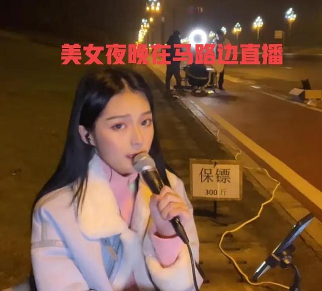 众多美女夜晚在桥洞下直播，这些女主播够拼的，网友：都挺好看的