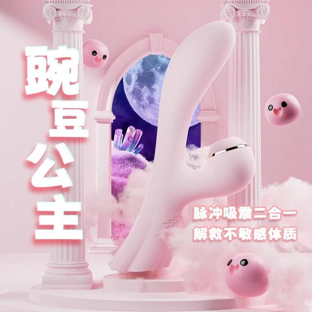 blush豌豆公主，温柔得让每个人都大声尖叫！