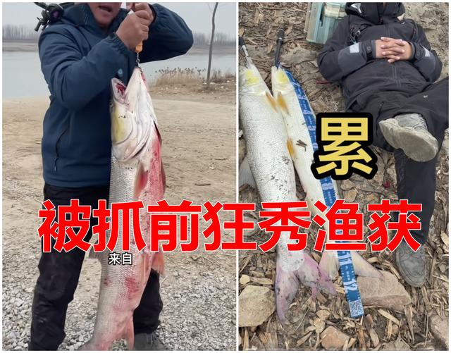 路亚大师泥鳅打窝被当场逮到，拒不承认还销毁证据，这下脸丢大了