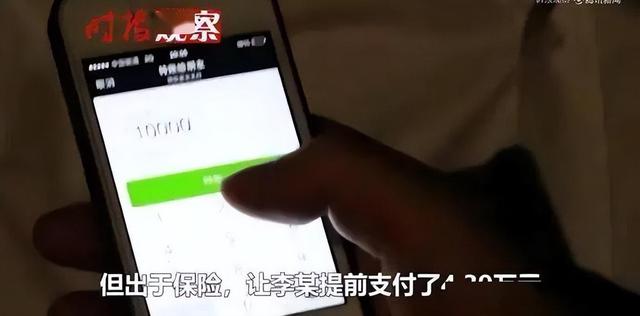 榜一大哥40万包夜女主播，事后觉得不值，女主播报警两人被抓！