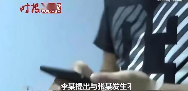 榜一大哥40万包夜女主播，事后觉得不值，女主播报警两人被抓！