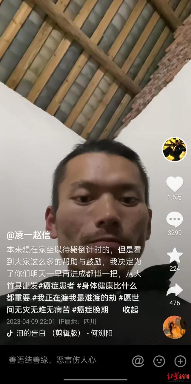 红星深度｜27岁游戏主播之死：“最强王者”玩家的挣扎人生……