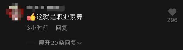 苏州新闻主播黄新琦直播时流鼻血仍淡定播报，网友心疼且引发争议