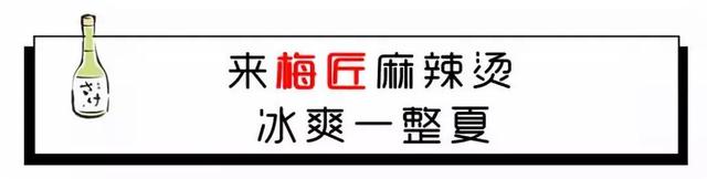 「十堰美食」我在这家只有十张座位的小店里，找到了不想回家的十堰人...