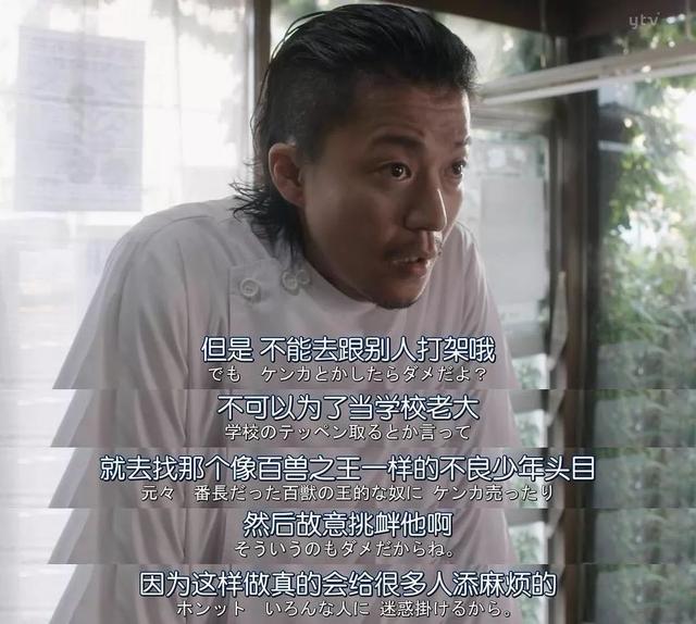 每个人都是表情包的日剧你看过吗