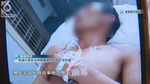 云南昭通网红直播母亲丧礼，临时雨棚倒塌18人重伤2人轻伤