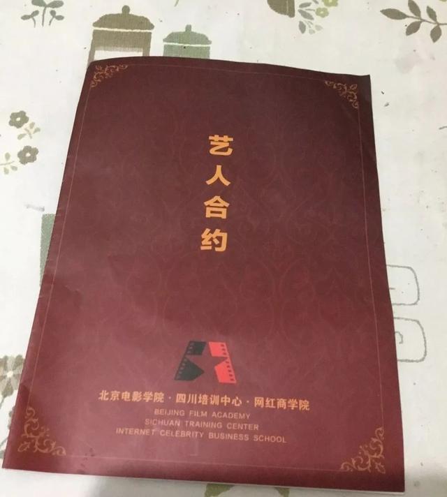 因整容欠债的女主播们，月入几百元，拿命堆时长