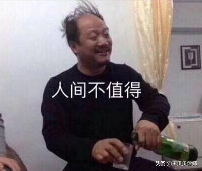 萝莉音主播露出真容吓坏粉丝，给乔碧萝殿下的打赏有望拿回来吗