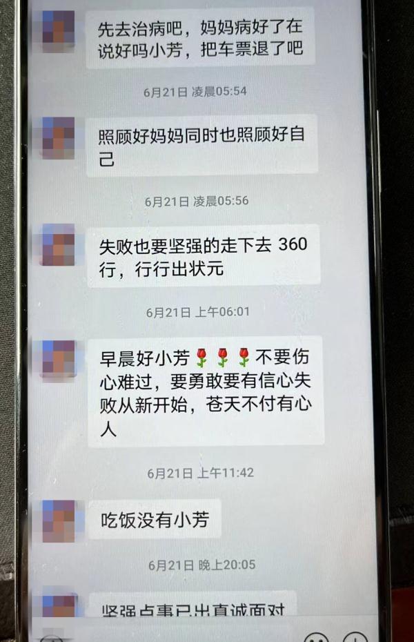 “来我家吃饭呀，我们一起聊天谈心”多名女主播被抓