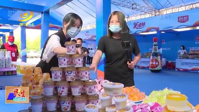 网红直播助力阳西调味品展销会