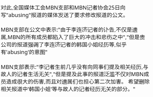 韩国最美主播去世，死因曝光并非整容手术失败，而是胰腺癌晚期