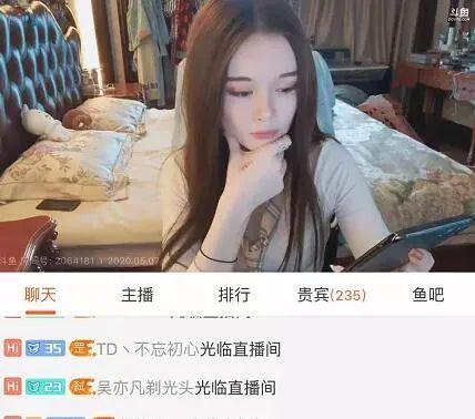 斗鱼女主播奔奔爆锤卖血哥榜一借钱不还，还有家室