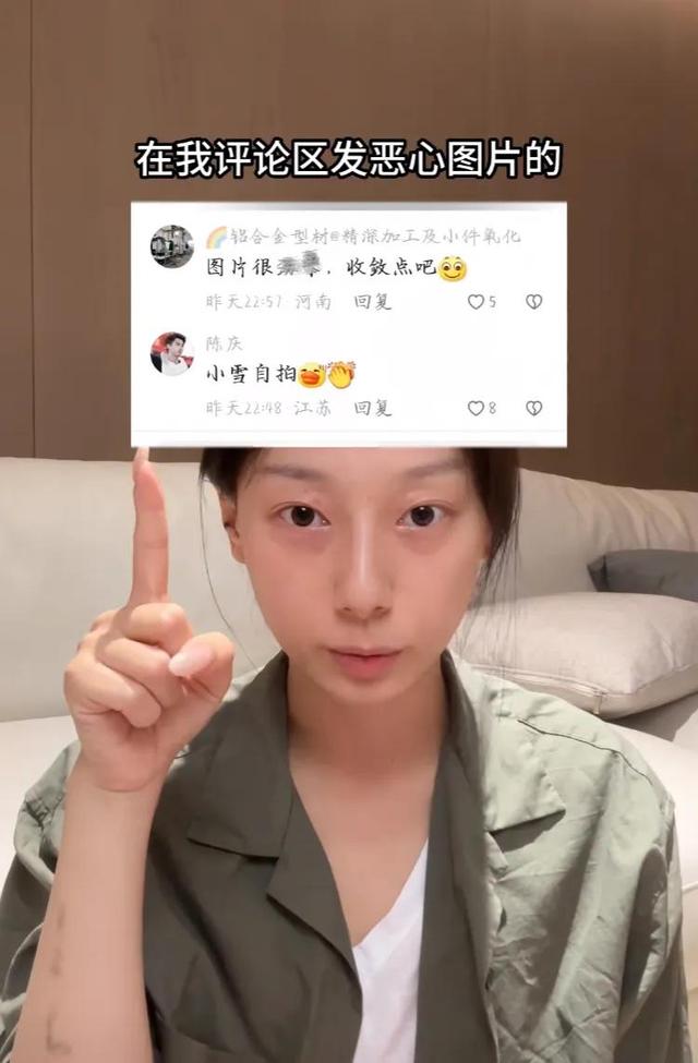 网红百乔妻子被造谣曝不雅照！本人发视频硬刚，称相关证据已保存