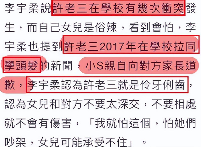 小S参加同性婚礼惹争议，和绯闻舞蹈老师热舞，眼神迷离表情夸张