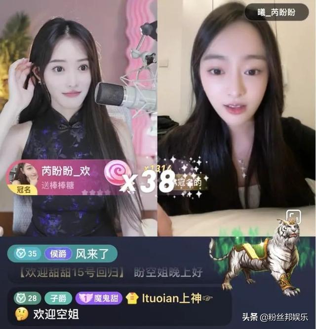 最美YY女主播回归霸屏！芮甜甜首秀自曝单身，外站大咖跨平台豪刷