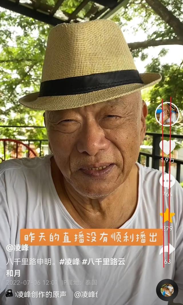 成都电视台起诉谭sir引众怒前员工曝其压榨实习生，一分钱不给