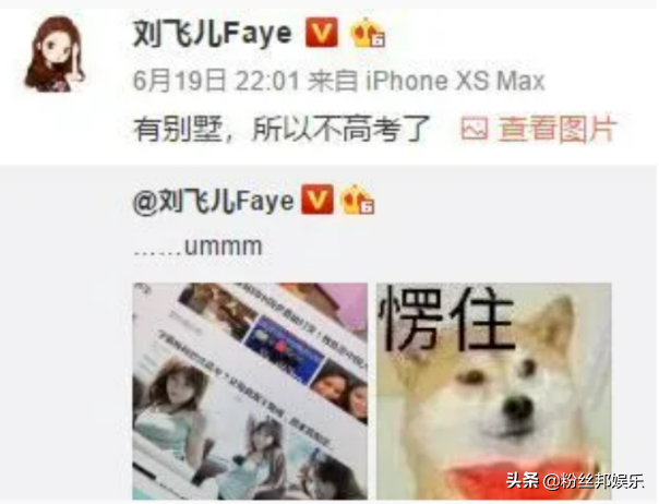 刘飞儿的照片被盗用，被用于厕所“小卡片”，网友：跨界型人才