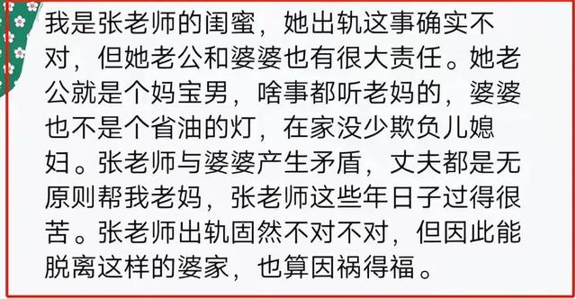 “车震门”闹得沸沸扬扬，卓处长大胆一点！把张女士娶了吧