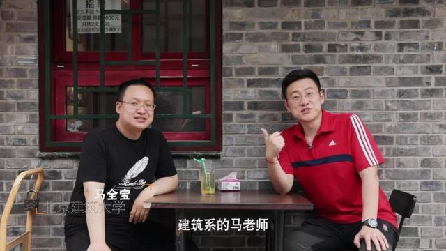 「源来世界那么大」菊儿胡同中建筑与食物的美学探究