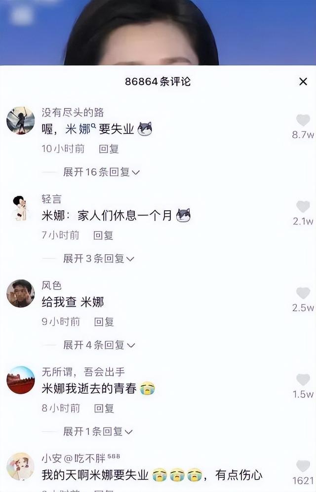 舞蹈一姐低俗直播上央视负面新闻，本人却骄傲表示“火出圈了”