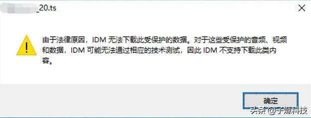 姊妹篇：网友推荐IDM下载神器，让你畅享网络视频海洋