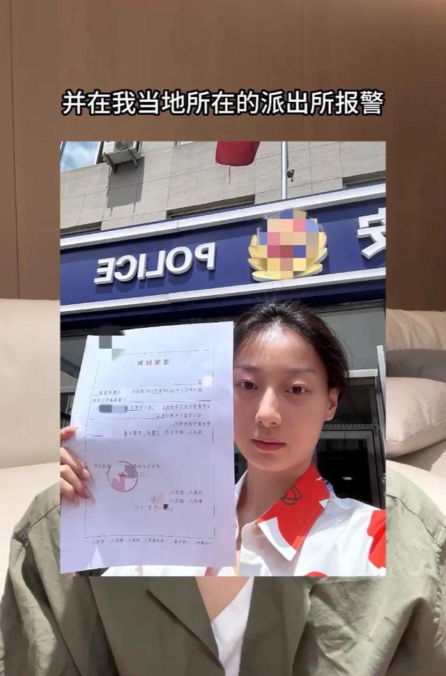 网红百乔妻子被造谣曝不雅照！本人发视频硬刚，称相关证据已保存