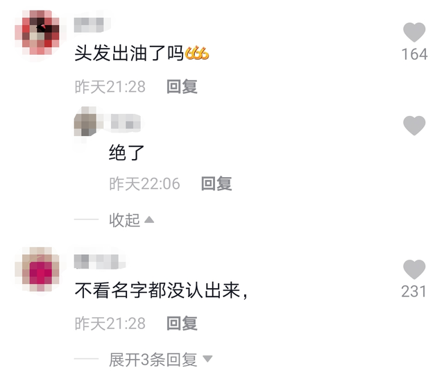 28岁女星穿火辣上衣热舞，秀傲人身材被质疑变脸，遭嘲头发出油