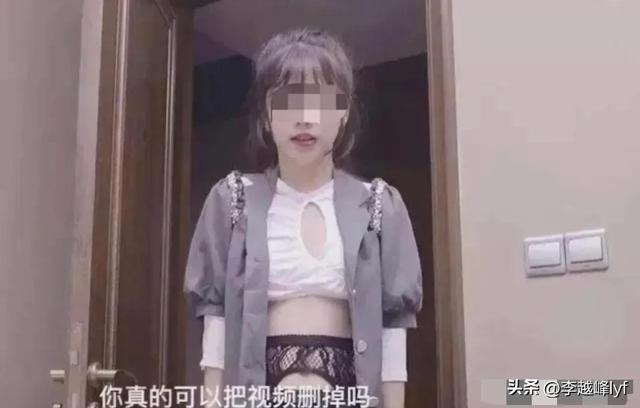 “麻豆女神”潘甜甜，拍摄淫秽视频落网，堕落过程太可怕了！