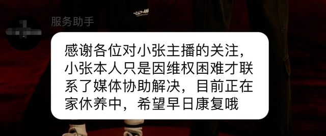 被玻璃割伤，宁波小张竟一夜爆红！节目方：确在运营网红孵化项目，但与小张无关