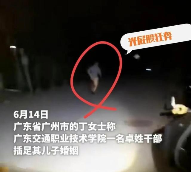 “车震门”闹得沸沸扬扬，卓处长大胆一点！把张女士娶了吧