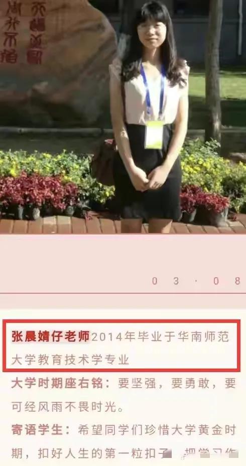 “车震门”闹得沸沸扬扬，卓处长大胆一点！把张女士娶了吧