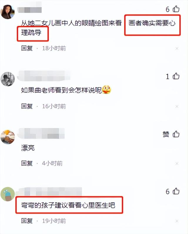 小S参加同性婚礼惹争议，和绯闻舞蹈老师热舞，眼神迷离表情夸张